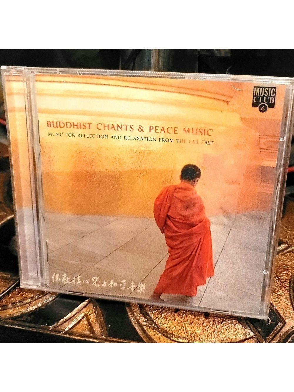 CD - Buddhism Chants & Peace Music